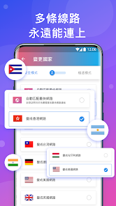 快连官网永久android下载效果预览图