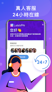 快连官网永久android下载效果预览图